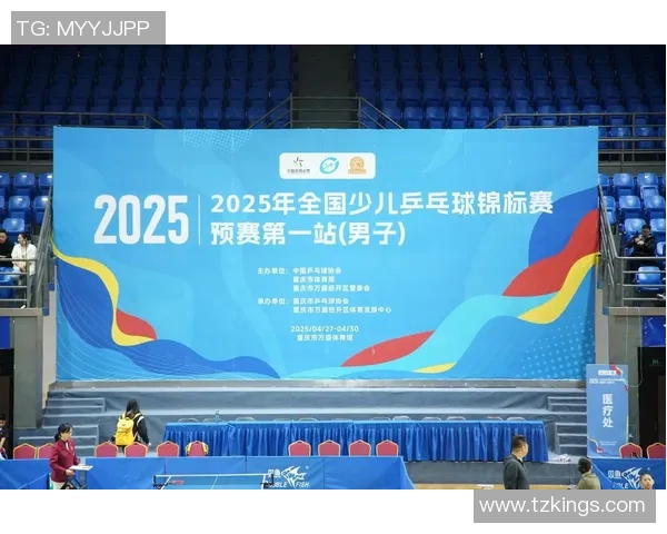 重庆乒乓球队在世界锦标赛中的逆袭之路与辉煌成就全景回顾