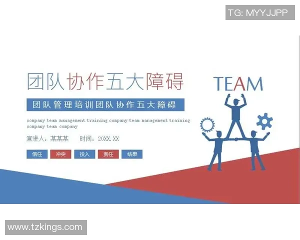 成都与武汉排球队赛后复盘团队协作的成功与不足分析 成都与武汉排球队赛后复盘团队协作的成功与不足分析