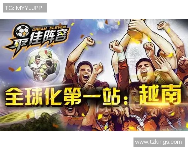 足球明星约会软件推荐让你与偶像亲密接触的最佳平台 足球明星约会软件推荐让你与偶像亲密接触的最佳平台